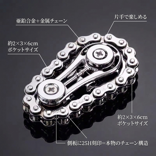 特長（亜鉛合金＋金属チェーン・片手で楽しめる・約2×3×6cmポケットサイズ・25H刻印）