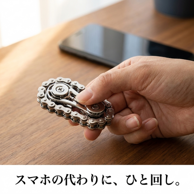 スマホの代わりに、ひと回し（片手で操作）