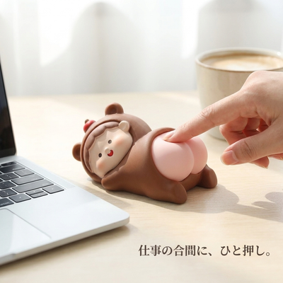 デスクで仕事の合間にぷにっとひと押し