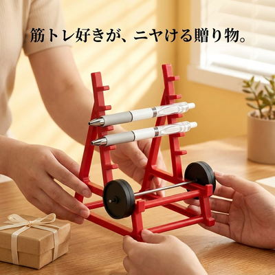 筋トレ好きがニヤける贈り物 ギフトシーン