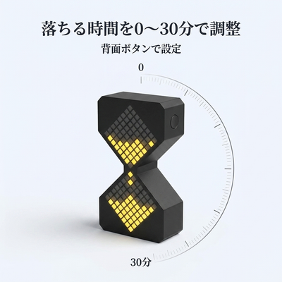 LACIAGA ピクセル電子砂時計 05-adjustable-time