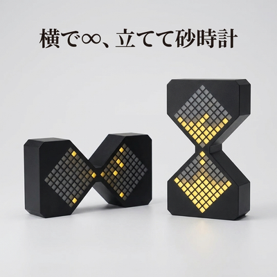LACIAGA ピクセル電子砂時計 06-orientation-demo