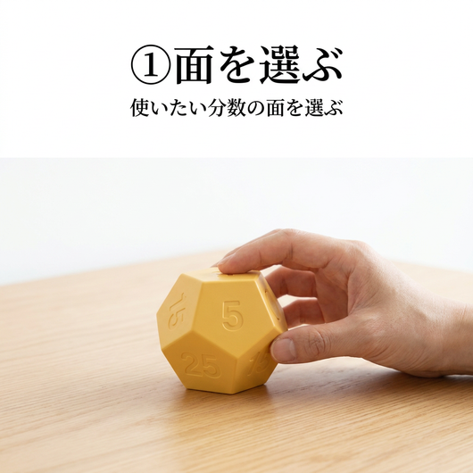 LACIAGA 12面フリップタイマー イエロー