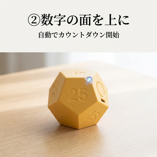 LACIAGA 12面フリップタイマー イエロー