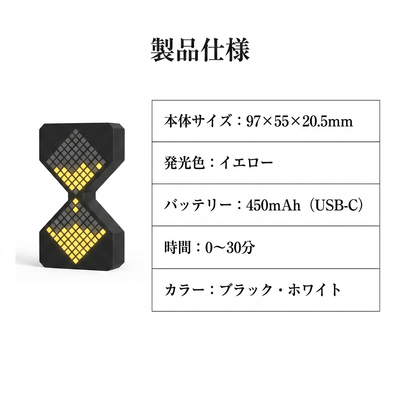 LACIAGA ピクセル電子砂時計 10-spec-panel