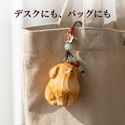 LACIAGA 木彫りわんこ 06-charm-option