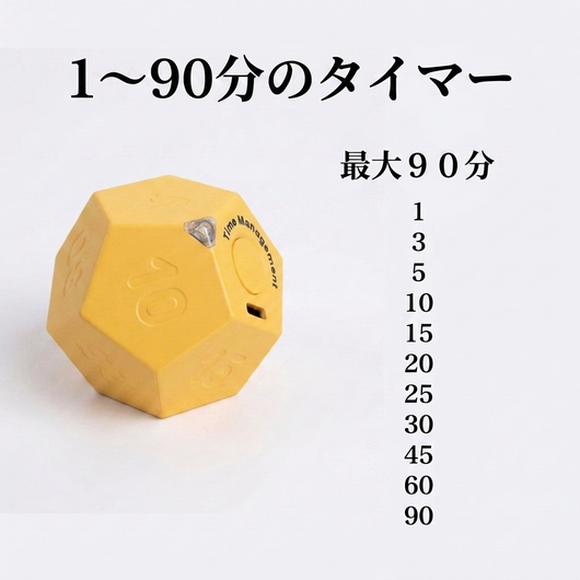 LACIAGA 12面フリップタイマー イエロー