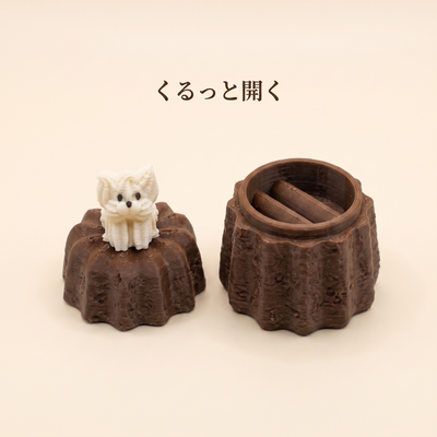 くるっと開くカヌレ