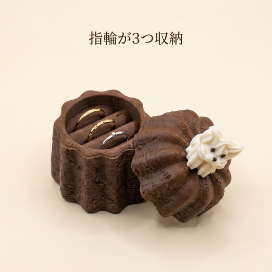 指輪が3つ収納できる
