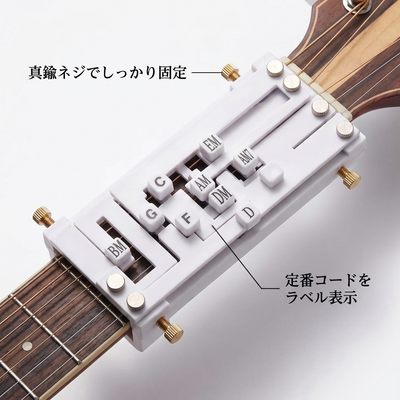 特長 コードボタン 真鍮ネジ