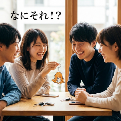 なにそれ 話のタネ