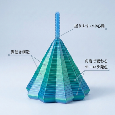 LACIAGA 3D スパイラルタワー feature-callout
