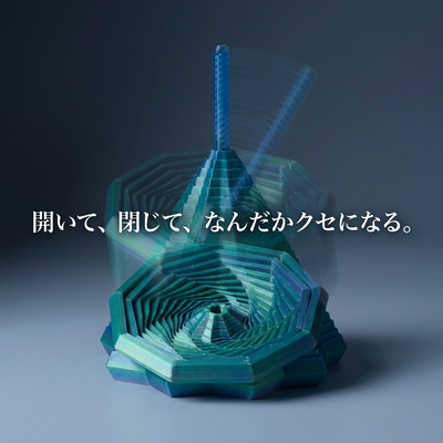 LACIAGA 3D スパイラルタワー oddly-satisfying-loop-mood