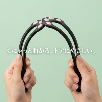 ぐにゃっと曲がる ドアにやさしい