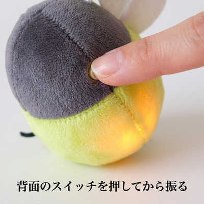 背面のスイッチ