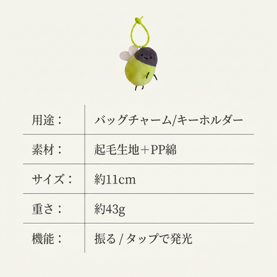 商品スペック