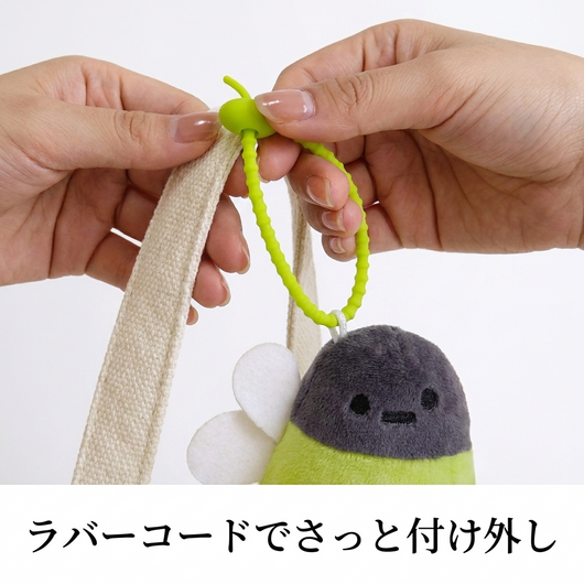 ストラップの取り付け