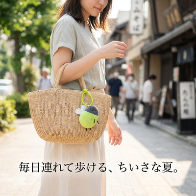 バッグに付けたコーデ