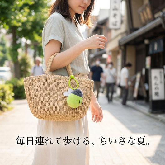 バッグに付けたコーデ
