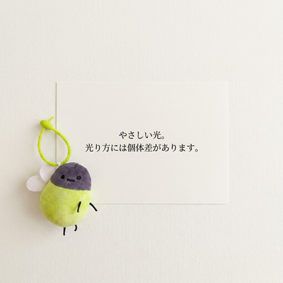 安心のご案内