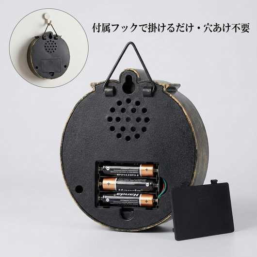 付属フックと背面