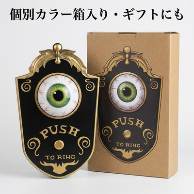 カラー箱パッケージ