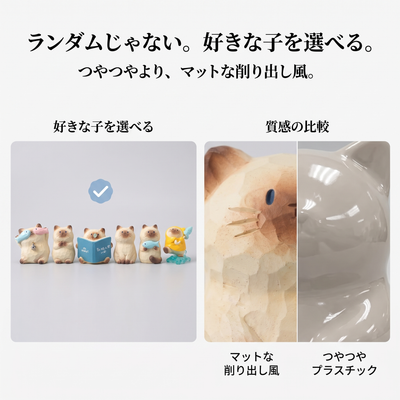 選べるデザインの比較
