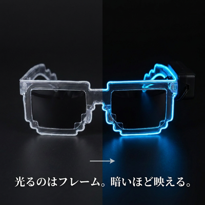 暗いほど映えるLEDフレーム