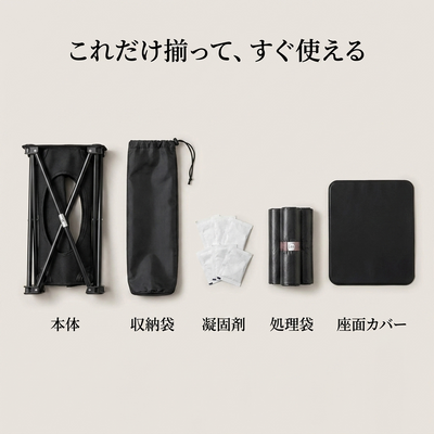 折りたたみ簡易トイレ 商品画像13