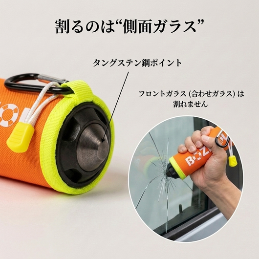 車載レスキューブイ 商品画像4