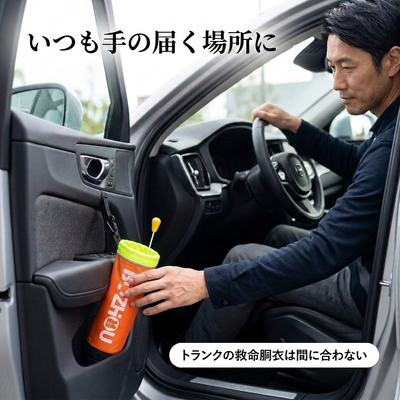 車載レスキューブイ 商品画像5
