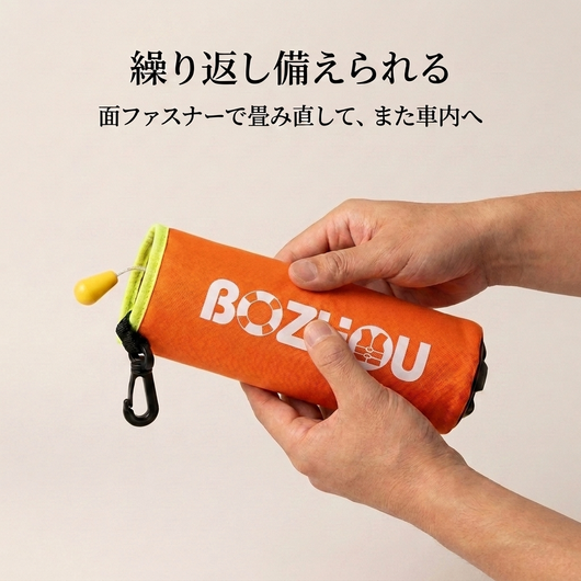 車載レスキューブイ 商品画像10