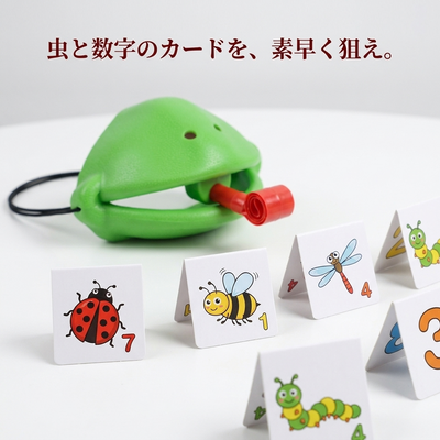 虫と数字のカード
