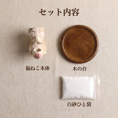 セット内容