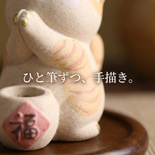 手描きの陶器のマクロ