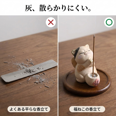 灰が散らかりにくい比較