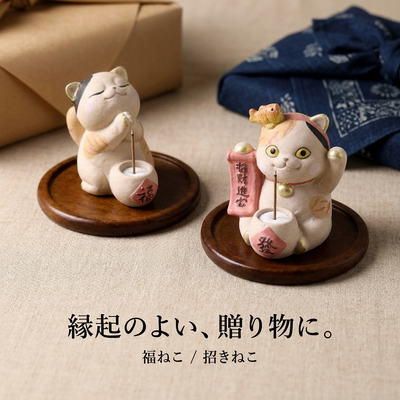 縁起のよい贈り物