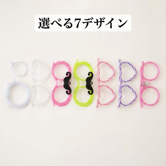 選べる7デザインの一覧