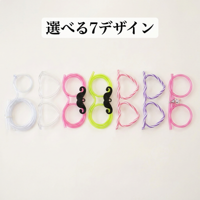 選べる7デザインの一覧