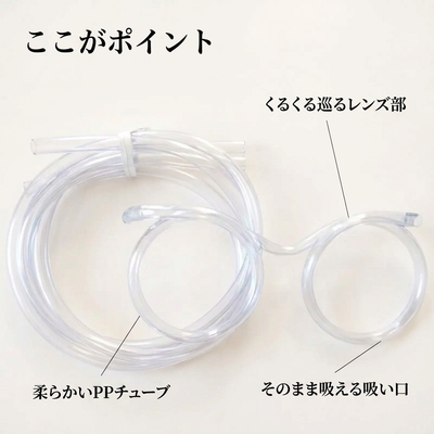 製品の特長