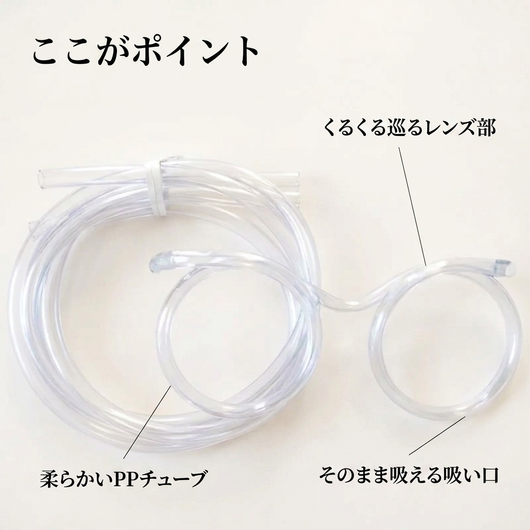 製品の特長