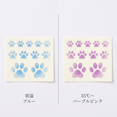 ブルーからパープルピンクへ変化するカラー