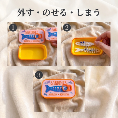 使い方3ステップ
