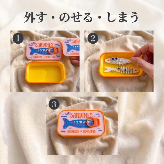使い方3ステップ