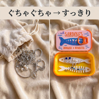 使用前後の比較