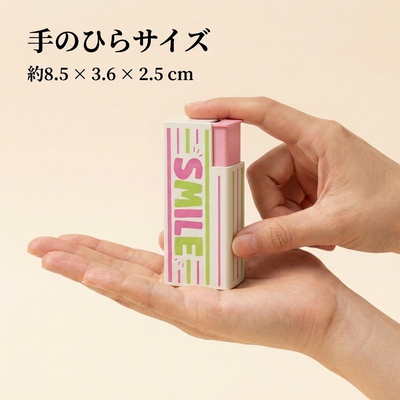 手のひらサイズ
