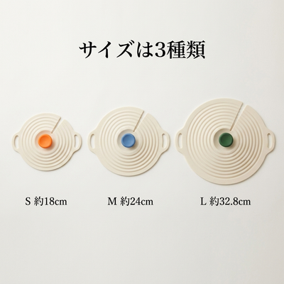 サイズ3種類 S/M/L