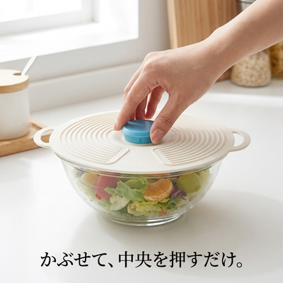 かぶせて中央を押すだけ