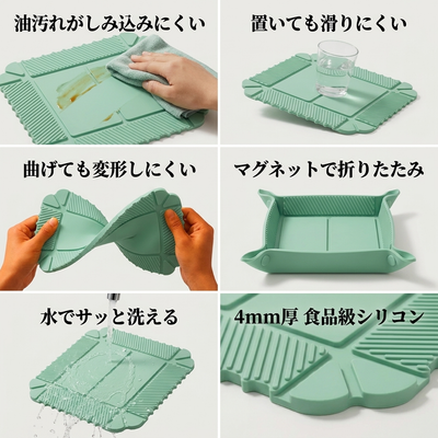6つの特長