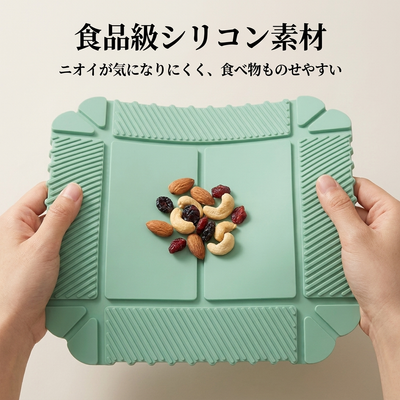 食品級シリコン素材